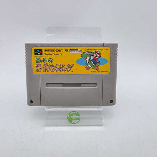 Super Mario World (Nintendo Super Famicom, 1990)