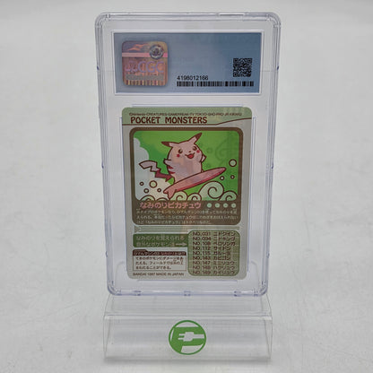 Pokémon TCG Japanese Sealdass Series 2 Surfing Pikachu Regular Japanese CGC 8.5