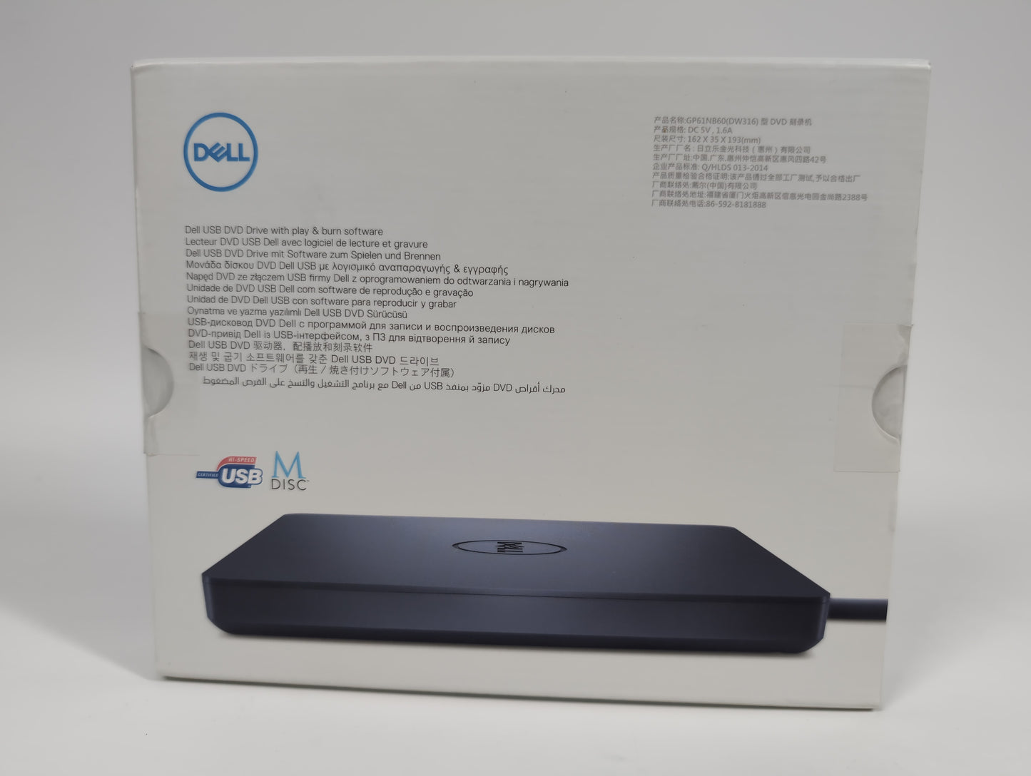 New Dell DW316 USB Slim DVD Drive GP61NB60