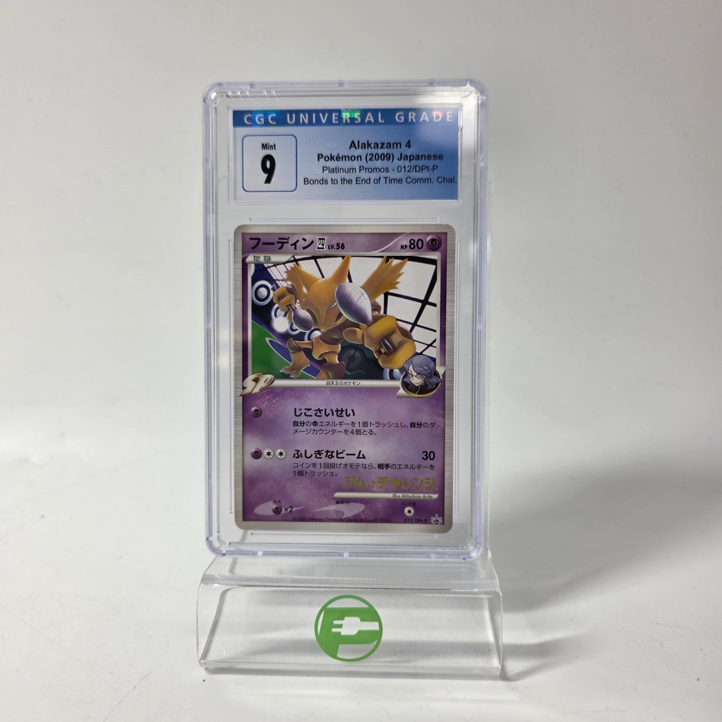Pokémon TCG Gym Challenge Alakazam E4 012/DPt-P Holo Japanese CGC 9