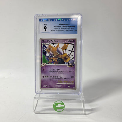 Pokémon TCG Gym Challenge Alakazam E4 012/DPt-P Holo Japanese CGC 9