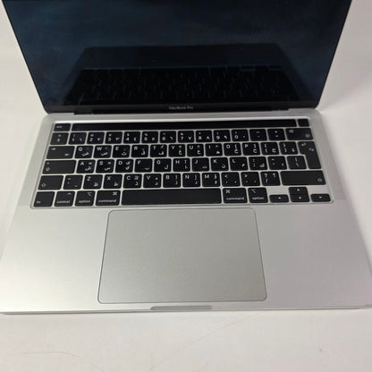 2020 Apple MacBook Pro 13.3" i5 1.4GHz 8GB RAM 256GB SSD Silver A2289