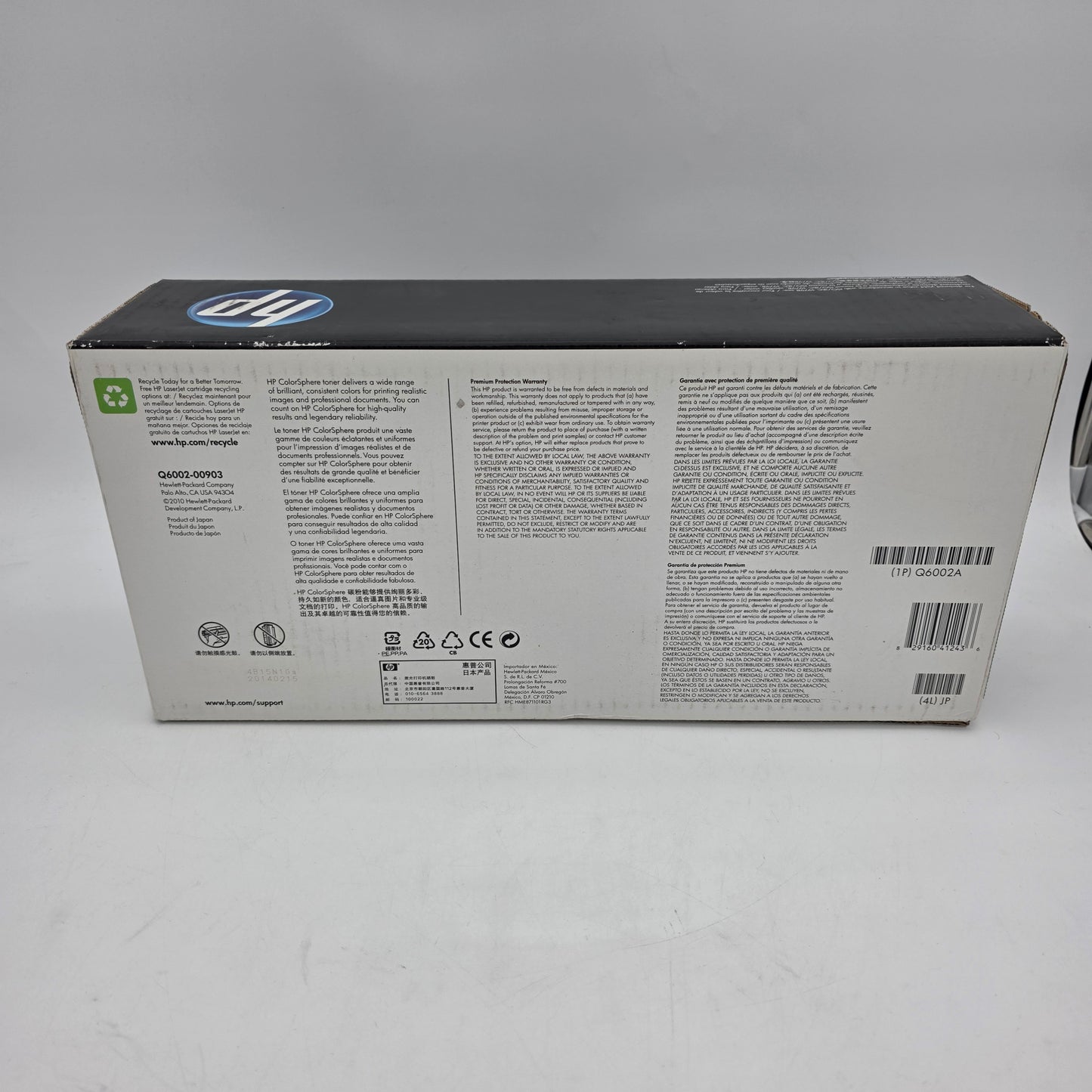 New HP 124A Q6002A Yellow Print Cartridge